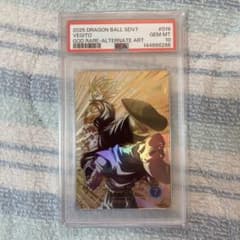 ドラゴンボールスーパーダイバーズ SDV7-019 ベジット PSA10 - メルカリ