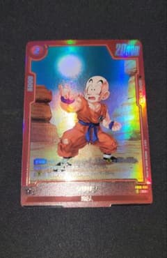 ドラゴンボール フュージョンワールド クリリン R ★ FB10-006のサムネイル