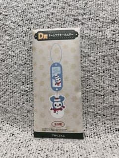TWICEくじ D賞 ネームタグキーホルダー TZUYUのサムネイル