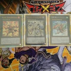 遊戯王　汎用エクシーズ　５、６、７のサムネイル