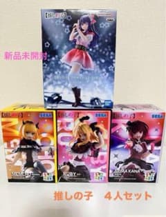 《限定価格》推しの子　あい　ルビー　有馬かな　MEMちょ　B小町