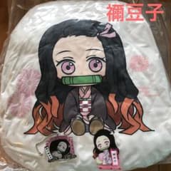 禰豆子 グッズ セット