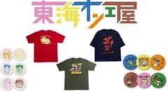 東海オンエア ポップアップ シバッハTシャツのサムネイル
