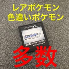 本日限定価格！！！ポケットモンスター ソウルシルバー DSソフトのサムネイル