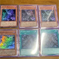 遊戯王 暗黒界 デッキパーツのサムネイル