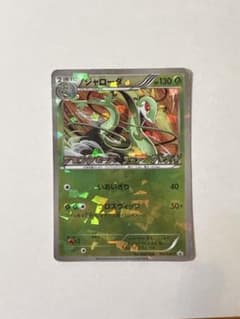 ポケモンカード ジャローダ 198/BW-Pのサムネイル