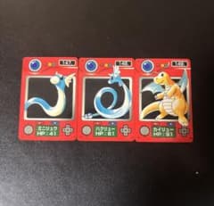 ポケットモンスター カード 3枚セット ミニリュウ ハクリュー カイリューのサムネイル