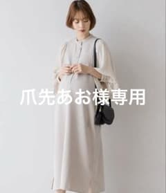 美品フェリシモMamaバルーンスリーブワンピース　お宮参り　安産祈願　マタニティのサムネイル