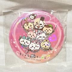 まじかるちいかわ ホログラム 缶バッジ vol.2 大集合！ うさぎ