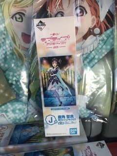 ラブライブ サンシャイン 一番くじ 鹿角聖良のサムネイル