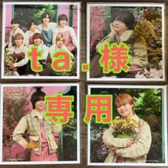ta.様専用のサムネイル