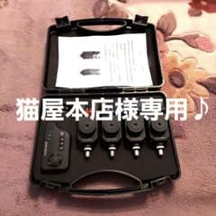バイトアラームセット 「カープフィッシング」のサムネイル