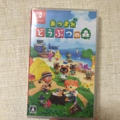 あつまれ どうぶつの森　switch ソフトのサムネイル