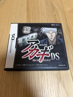 【説明書付き】闘牌伝説アカギDS 闇に舞い降りた天才 ニンテンドーDSおまけつきのサムネイル