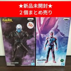 【新品未開封】仮面ライダーリバイスフィギュア　２個セット