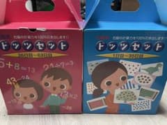 七田式 ドッツセット フラッシュカード - メルカリ