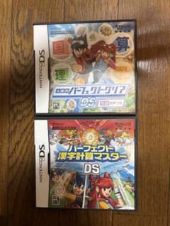 Nintendo DS ソフト 2本セット 進研ゼミのサムネイル
