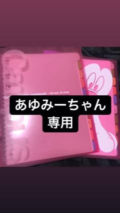 看護まとめノート(取り置き)のサムネイル