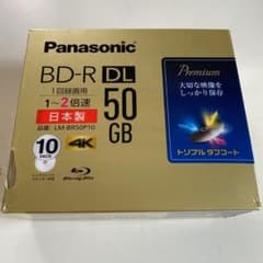 Panasonic LM-BE50P10のサムネイル