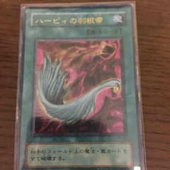 よっさん様専用のサムネイル