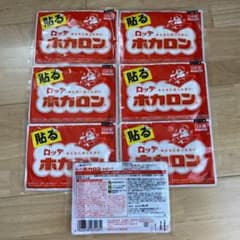 貼るホッカイロ　7枚セットのサムネイル
