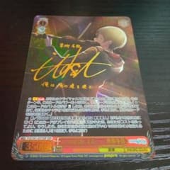 SSP　青柳冬弥　ヴァイスシュヴァルツ　プロセカのサムネイル