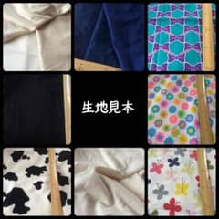 オーダー♥︎生地見本④のサムネイル
