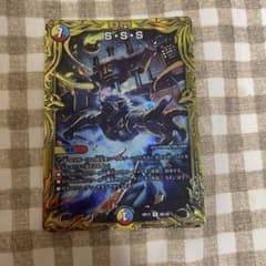 sss bレアのサムネイル