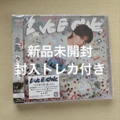M!LK LOVE ENG!NE 山中柔太朗盤 CD 新品未開封 - メルカリ