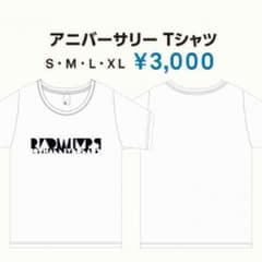 RADWIMPS Tシャツ Ｓサイズのサムネイル