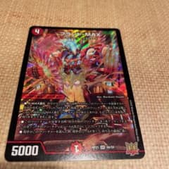 値下げしました！のサムネイル