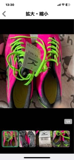 Mizuno レビュラ V3 25.0 FG ピンク/グリーンのサムネイル