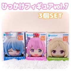 【即日発送】ホロライブ プロダクション ひっかけフィギュアVol.7 3種