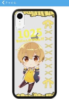 クリケ デザインコード すとぷりのサムネイル