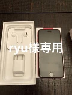 iPhone SE 第2世代 (SE2) レッド 128 GB SIMフリーのサムネイル