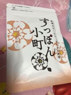 【新品】生活総合サービス すっぽん小町 62粒のサムネイル