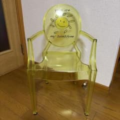 【中古品】Kartell キッズチェア LouLouGhost ルールーゴースト 中古品】Kartell キッズチェア LouLouGhost ルールーゴースト - メルカリ