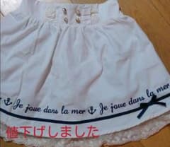 axes femme kids　スカートのサムネイル