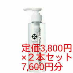 シャイニング プラチナム クレンジングジェル 200ミリ×２本セットのサムネイル
