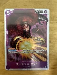 キッド　sr  ワンピースカード　新時代の主役のサムネイル