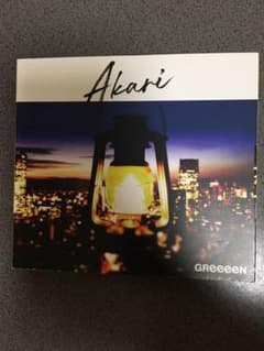 Akari GReeeeN アカリ　グリーン　CDのサムネイル