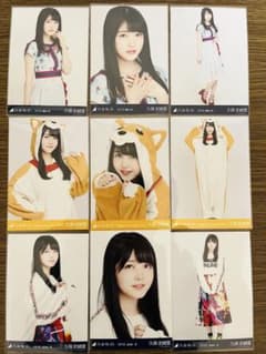 乃木坂46 久保史緒里　生写真　3コンプのサムネイル
