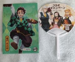鬼滅の刃 ジョイフル うちわ クリアファイル 竈門炭治郎 梅田 ポップアップ限定