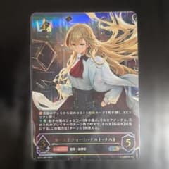 シャドウバースエボルヴ カースドクイーン・ナハト・ナハト UR - メルカリ