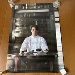 激レア 坂本龍一 ポスター 日本生命/YOU 宣伝ポスター ニッセイ YMO 激レア 坂本龍一 ポスター 日本生命/YOU 宣伝ポスター ニッセイ YMO