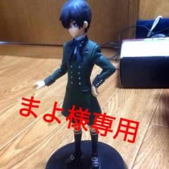 まよ様専用☆シエル•ファントムハイブ☆のサムネイル