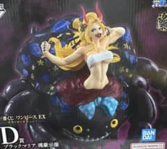 一番くじ ワンピース 悪魔を宿す者達 vol.3 D賞 ブラックマリア 魂豪示