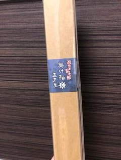 忍たま乱太郎 掛け軸 五年生のサムネイル