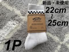 wind and sea × vans コラボ ソックスのサムネイル