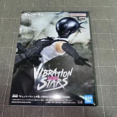 극장판 첸소만 레제편 VIBRATION STARS -BOMB-